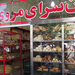 Teherán - Süteménykínálat