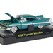 M2 Machines 1958 Plymouth Belvedere Auto Thentics release 11