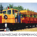 A001418 - Tiszakécskei gyermekvasút