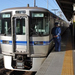 Aichi gyűrűs vasúti rendszer 2000