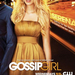 gossip-girl (8)