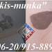 1-beázás utáni kőműves javítási kis-munka Rikk-szaki 06-20-915-8