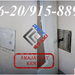 19.03.27.kéménytisztító ajtó beépítés Rikk-szaki 06-20-15-8893