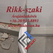 burkoló javítási munka Rikk-szaki 06-20-915-8893