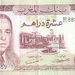 Marokkó 10 dirham E