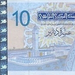 Tunézia 10 Dinars E