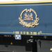 F-VSOE, Venice - Simplon Orient Express, SzG3