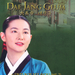 Jang Geum Dvd 2