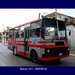 Magyar Busz, Ikarus 211 - Giron VI.Cuba